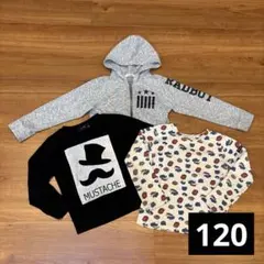 キッズ　120 長袖　トレーナー　パーカー　ロンT まとめ売り　男の子