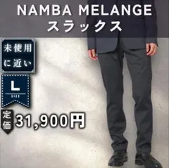 2026年最新】theory メンズ スラックスの人気アイテム - メルカリ