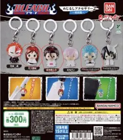 K*K様 BLEACHめじるしアクセサリー 井上織姫、藍染惣右介、グリムジョー