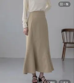 スタイルUPマーメイドスカート　LOWRYS FARM