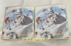 【未開封】名探偵コナン 怪盗キッド 色紙ART 箔押し レア 2枚セット
