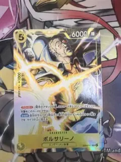 2026年最新】ボルサリーノ sr パラレルの人気アイテム - メルカリ