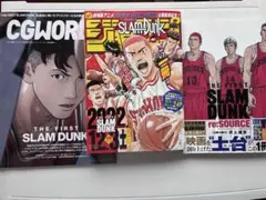 THE FIRST SLAM DUNK 関連書籍セット
