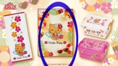 日焼けキティ一番くじレジャーシート