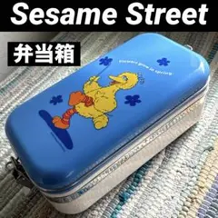 新品　セサミストリート　弁当箱のサムネイル