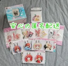 一番くじ 五等分の花嫁 一番くじ化5周年 マグカップ 再生産品