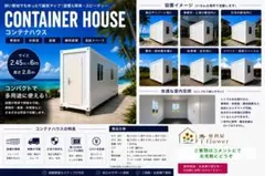 2026年最新】コンテナ 倉庫 物置の人気アイテム - メルカリ