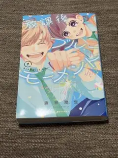 メダリスト 11巻 裁断済 - メルカリ