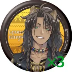 レオナ・キングスカラー　×3　ツイステ カプセル缶バッジコレクション　ディズニー