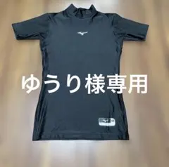 ゆうり様専用