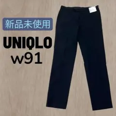 新品 UNIQLO ユニクロ 感動パンツ ライト w91