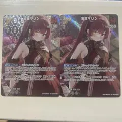 2026年最新】マリン ホロカ 2ndの人気アイテム - メルカリ