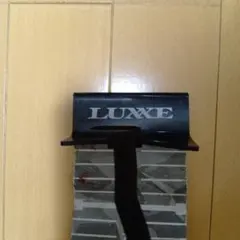 LUXXE フィッシングメジャー
