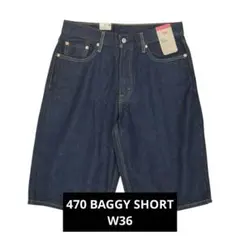送料込】Levi's/リーバイス 478 バギーカーゴ ウエスト：34インチ