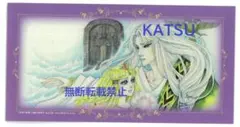 細川智栄子あんど芙～みん　王家の紋章　海のエジプト　前売り券