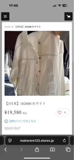 レレレさん　Mal. アイボリー 袖ニット切替デニムジャケット