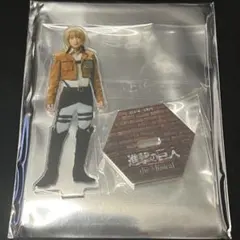 進撃ミュ 初演 アクスタ アルミン②