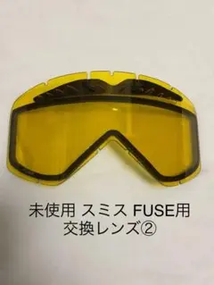 SMITH アクセサリー