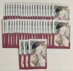 プロセカ 宵崎奏 エピカ