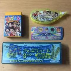 チャレンジ付録まとめ売り 文房具セット（キラッシュマーカー・消しゴム・シール他）