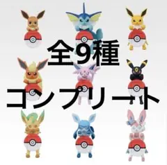2025 Pokmon Collection くじ　F賞フィギュア 全9種セット
