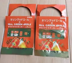 KIRIN x Mrs. GREEN APPLE ステッカー ２袋【新品未開封】