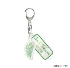 2026年最新】草川拓弥グッズの人気アイテム - メルカリ