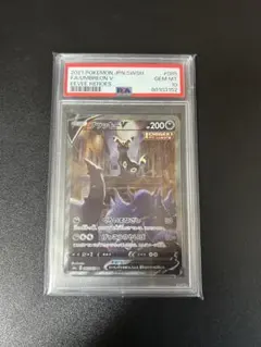 (25-03-099)【PSA10】イーブイヒーローズ ブラッキーV SR ポケモンカードブラッキーV SR イーブイヒーローズ PSA10 PSA10
