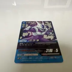 ドラゴンボールデータカードダス ドラゴンボールカード クウラ バトルカード