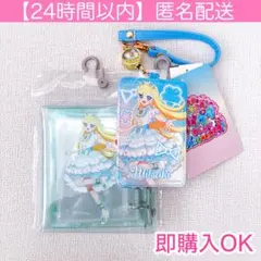 【新品】 ひみつのアイプリ シール帳・パスケース 星川みつき