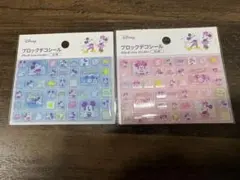 Disney ミッキー ミニー ブロックデコシール 2枚セット セリア