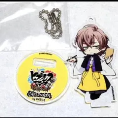ヒプノシスマイク 夢野幻太郎　パルココラボ　スタンド付アクリルキーホルダー