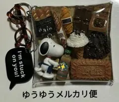 ガチャ詰めポーチ スヌーピー×ベーカリー＆スイーツ♡おまけ付