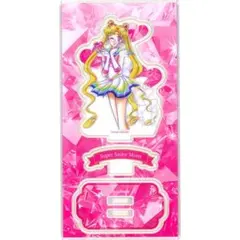 美少女戦士セーラームーン アクリルスタンド スーパーセーラームーン 笑顔ver.