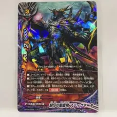 2026年最新】Stigmataの人気アイテム - メルカリ