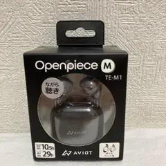 AVIOT Openpiece M TE-M1 オープンイヤー 白 新品未開封 - メルカリ