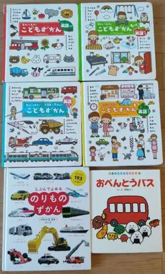 こどもずかん 英語つき 6冊セット 絵本のサムネイル
