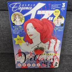 ☆えつこ☆プロフ必読様 リクエスト 2点 まとめ商品