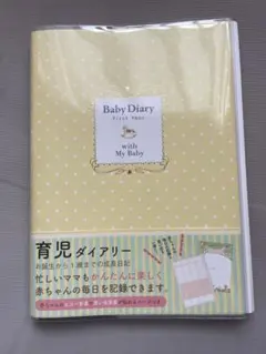 Baby Diary 育児ダイアリーのサムネイル