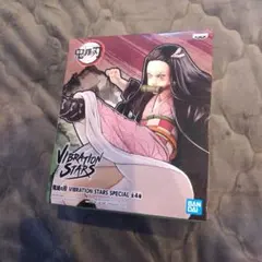 鬼滅の刃 禰豆子 Vibration Stars フィギュア