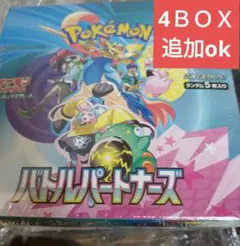 2026年最新】ポケモン バトルパートナーズ シュリンクの人気アイテム