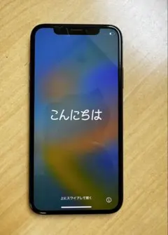 2026年最新】iPhone X 256GB SIMフリー スペースグレイの人気アイテム