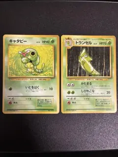 キャタピー＆トランセル 第1弾拡張パック マークなし 初版