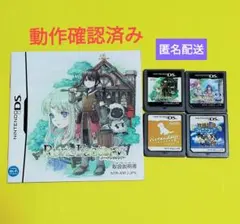 ルーンファクトリー コロボックルステーション　DSソフトセット　牧場物語