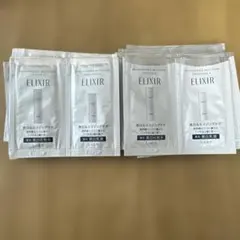 エリクシール　ブライトニング　ローション　エマルジョン　各20包