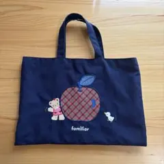 【美品】ファミリア レッスンバッグ トートバッグ りんご くま 刺繍 紺のサムネイル