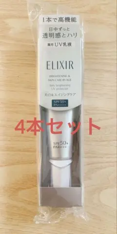 エリクシール ブライトニング デーケアレボリューション WT+ 4本セット