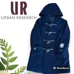 アーバンリサーチ　ダッフルコート　紺色　アウター