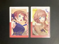 プロセカ　穂波　エピカ　21C　22C 箔押し　2点セット