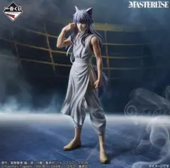 妖狐蔵馬 MASTERLISE LAST ONE 未開封】妖狐蔵馬 MASTERLISE フィギュア LAST ONE - メルカリ